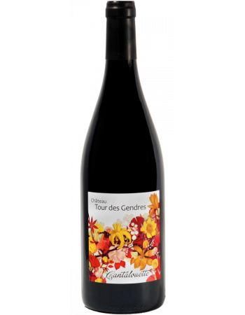 Cantalouette Rouge - 2025-08-15-12-03-20-6216